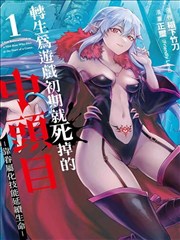 狼与香辛料漫画题材图鉴：丰收祭祀与乡土信仰示意