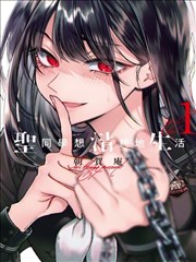 狼与香辛料漫画题材图鉴：同行者日常分工示意