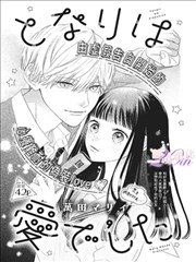 狼与香辛料漫画题材图鉴：城镇肌理与作坊器物示意