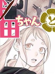 狼与香辛料漫画分镜观察：夜谈单侧光源处理