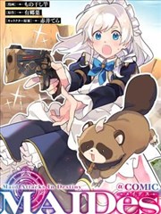 狼与香辛料漫画分镜观察：旅途蒙太奇的重复构图