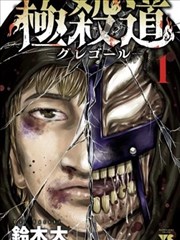 狼与香辛料漫画分镜观察：冲突前的静物特写