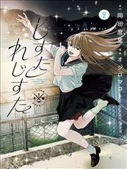 狼与香辛料漫画分镜观察：收束页的开放式出口
